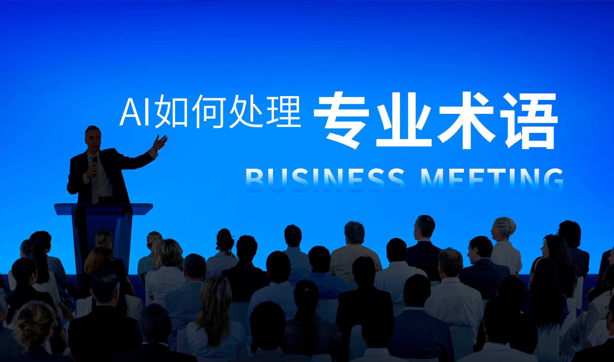 电子信息产业新闻